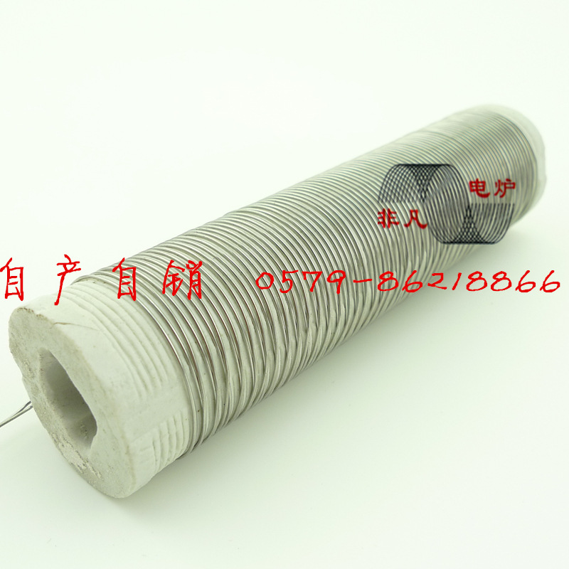 非凡电炉 中频炉配件 无感陶瓷线绕电阻8 10 20Ω欧 100150200w瓦