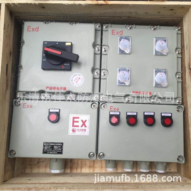 防爆照明配电箱BXM51-T9/K25X1X9WF1/dIICT4
