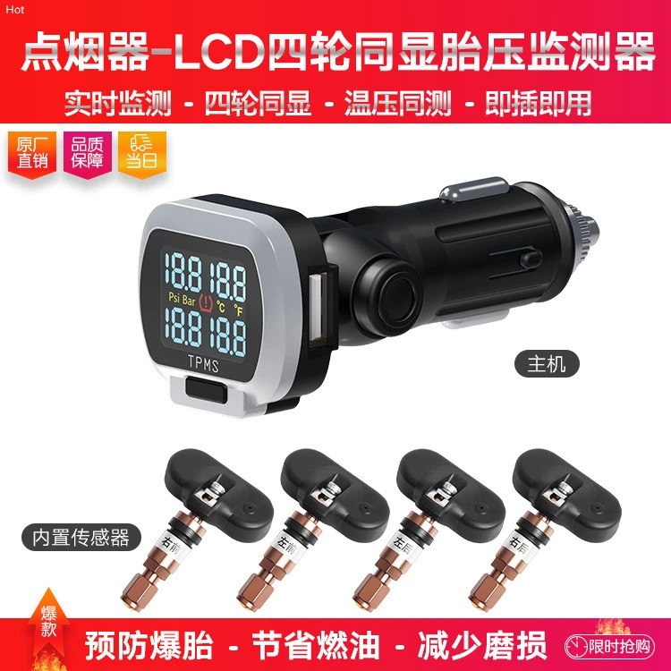 Беспроводной монитор давления в шинах компактный прикуриватель 2A интерфейс быстрой зарядки встроенный датчик определения давления в шинах автомобиля TPMS