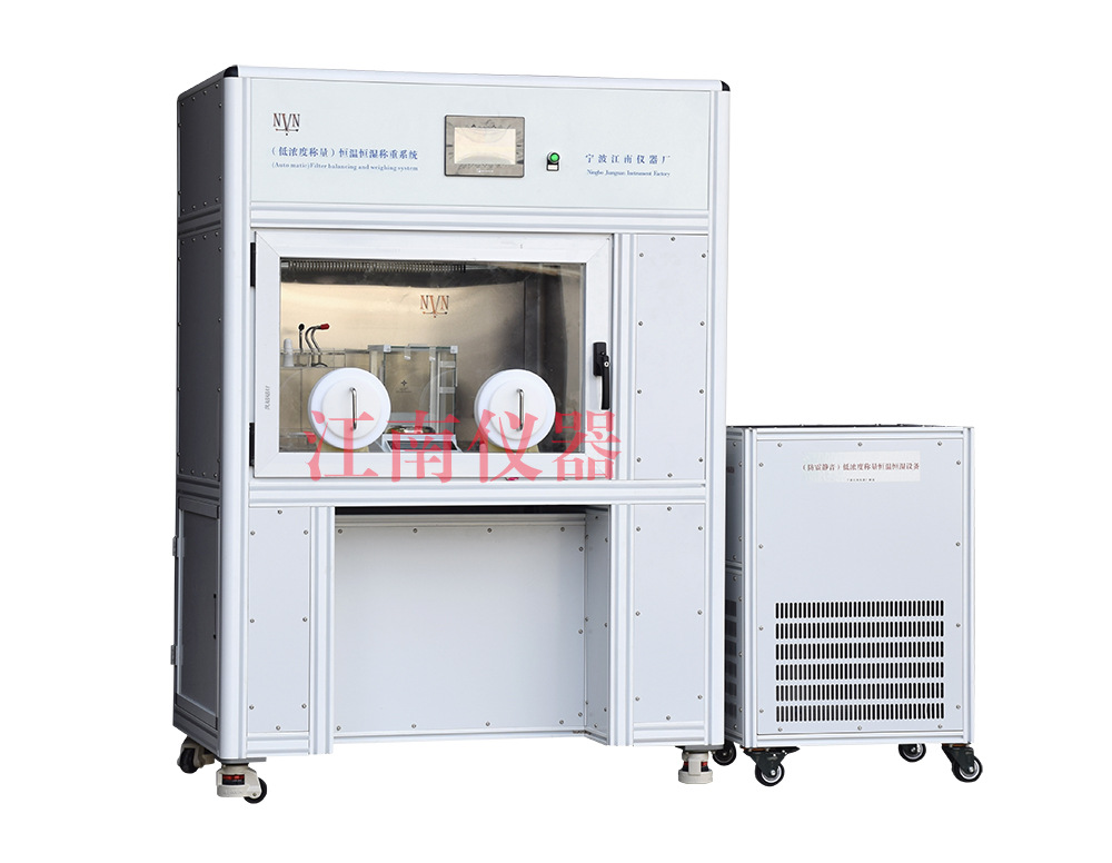 江南仪器 低浓度恒温恒湿称量系统设备半自动称重装置 JNVN-900S