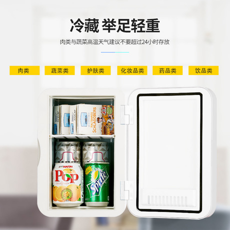 Amoi / Amoi 6L tủ lạnh mini nhà nhỏ ký túc xá một cửa tủ lạnh xe hơi gia đình kép sử dụng máy sưởi xe Tủ lạnh ô tô