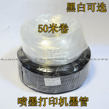 ����C���L�C��ī��UVī�ܾ���/���Ῠ���^ī������UV��ӡ�Cī��