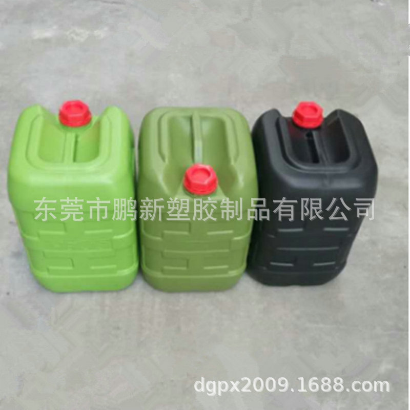 25L升防水桶涂料桶化工桶塑胶桶25kg公斤小口方形全新塑料桶