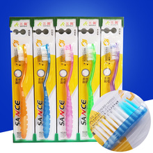 厂家直销 三筴成人软毛牙刷批发 地摊1元2元店货源日用百货