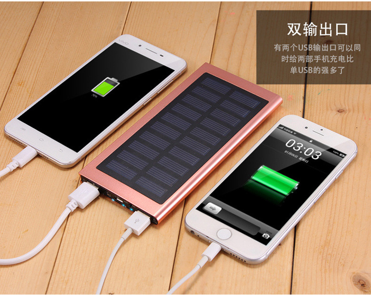 充电宝20000毫安