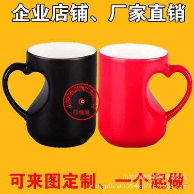 Sublimation Peach Chameleon cup Mug personality Thermal transfer Scrub Peach Chameleon cup wholesale Manufactor