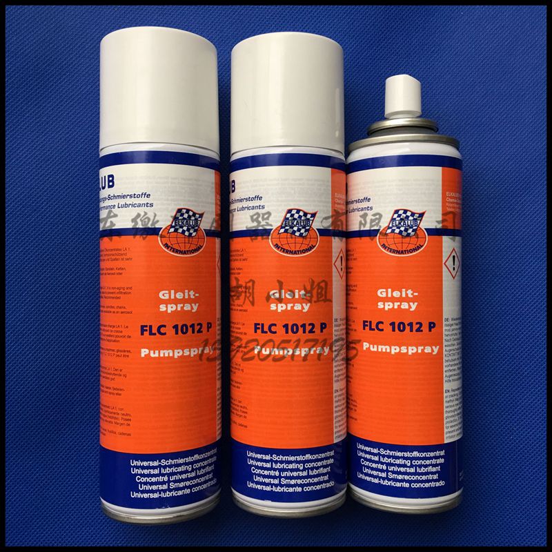 艾卡鲁普FLC 1012叼纸牙防锈清洗喷罐ELKALUB润滑油海德堡牙排油