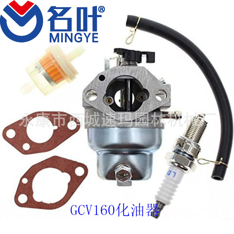 Carburador para Honda gcv160 hrb216 hrt216 16100-z0l-023 carbohidratos