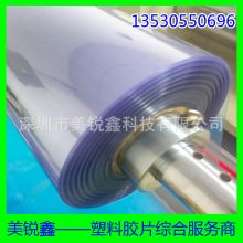 pvcƬ���� ���b�Ã�PVCӲ�|�zƬ�񱡾���o���c