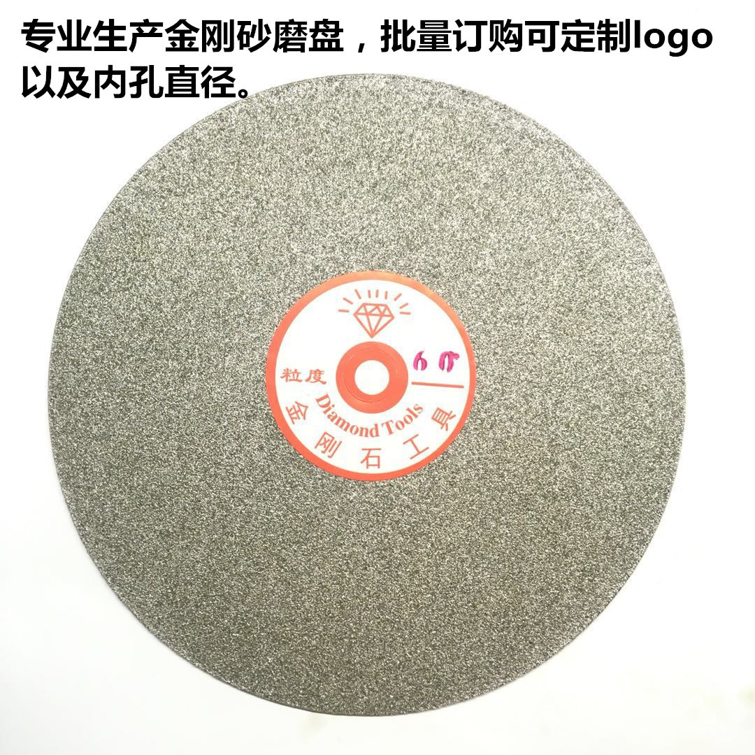 厂家生产四寸100MM金刚石单面磨盘角磨机砂盘打磨抛光磨片16孔