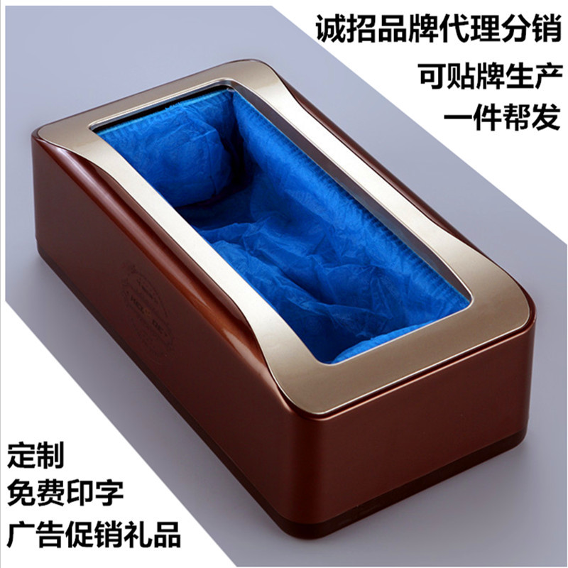 客乐得 全自动 鞋套机 生产 代理 经销商 精湛工艺 品质优选|ru