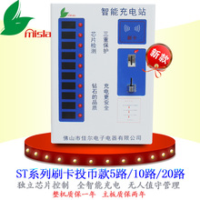 С�^늄�܇���ܳ��վ��늘�5/10/20·ˢ��Ͷ��늄�܇���վ���