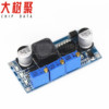 LM2596 Constant Flurry LED drive Lithium ion battery charging power supply module High -efficiency and low fever