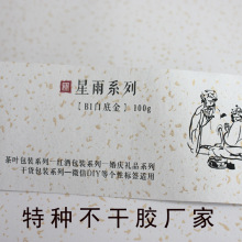 ~b~˺طNzyţƤݴN͸z