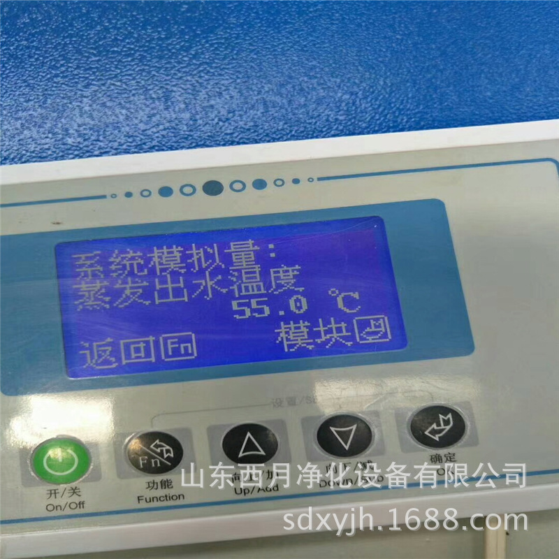 空气能热水器DZ20180326