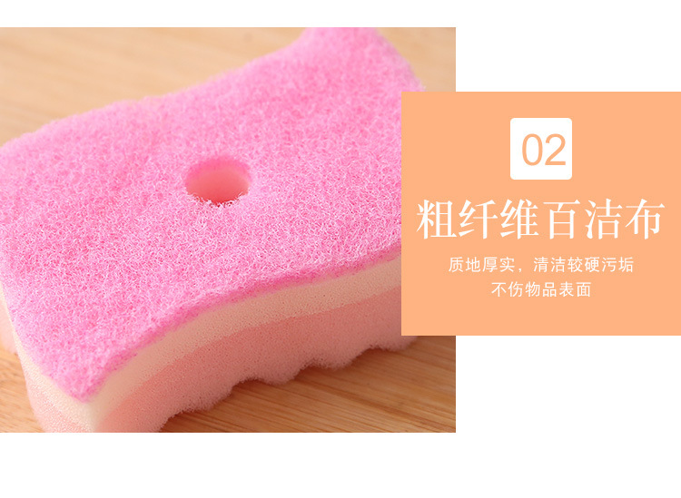 百洁布三层海绵擦_10