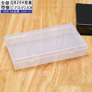 [Manufacturer transparent PP empty box] Rectangular covered plastic sample box jewelry packaging parts storage box