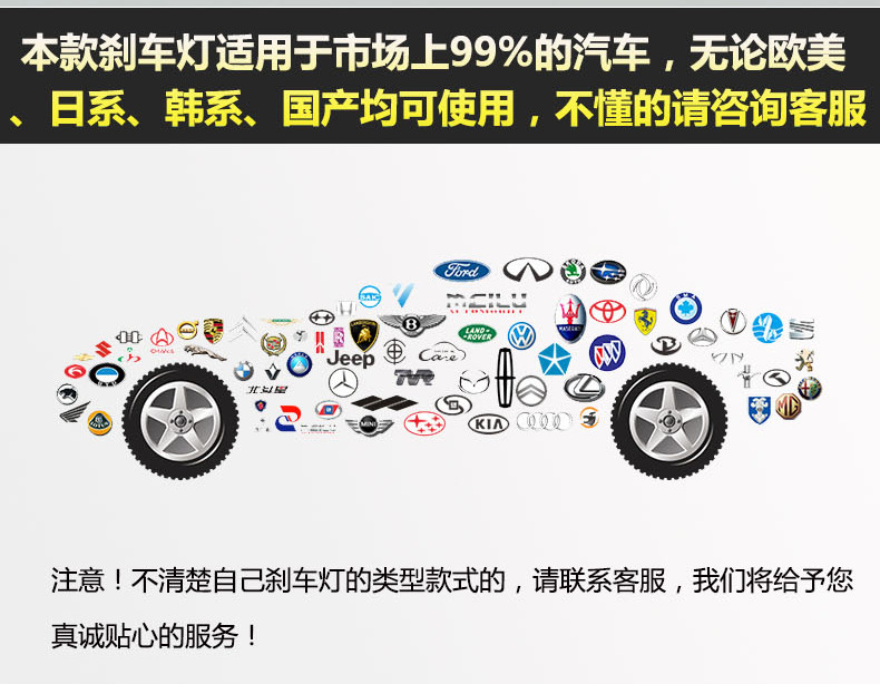 汽车led刹车灯1157 3157 7443