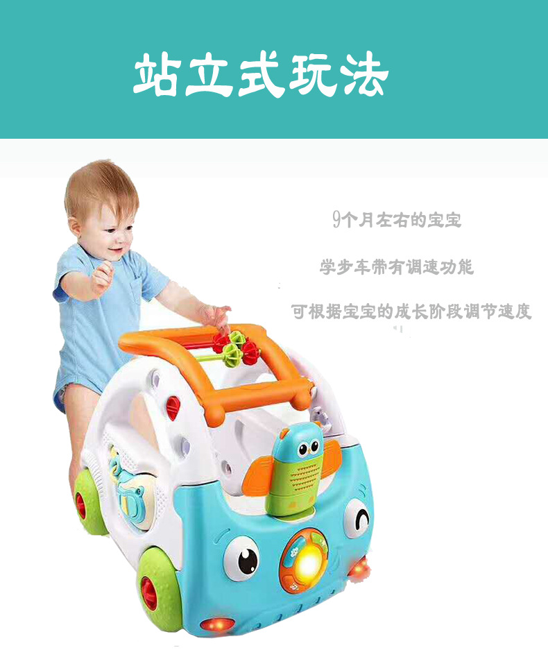 婴儿遥控学步车 丫丫鸭多功能3合一 三档调节 音乐遥控灯光助步车详情图7