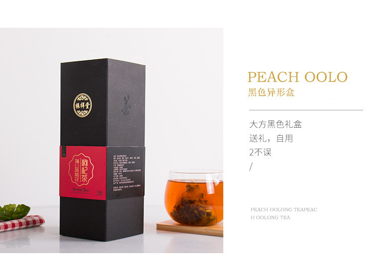 蒲公英菊花枸杞茶_06 1