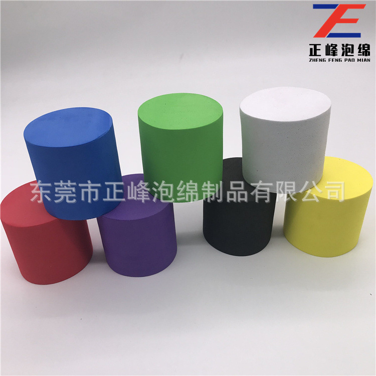 东莞eva异形切割 泡绵柱子 彩色小柱子
