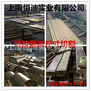 厂家直销铸造铝青铜ZCuAl10Fe3铝青铜棒 铝青铜板 铝青铜管铜合金