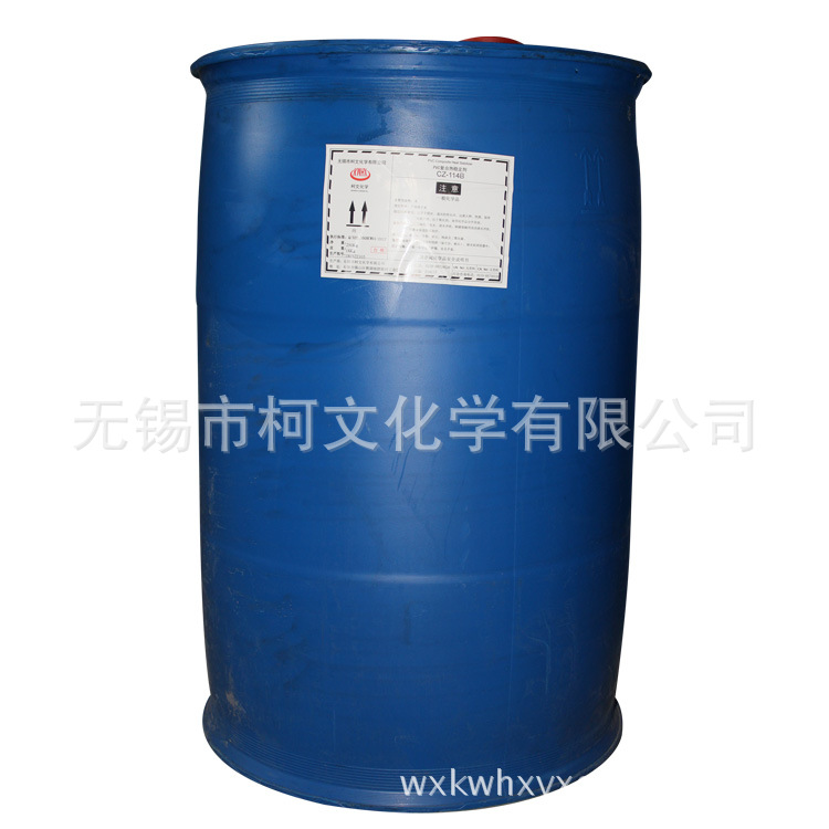液體鈣鋅穩定劑CZ-114液體鈣鋅穩定劑無毒液體穩定劑