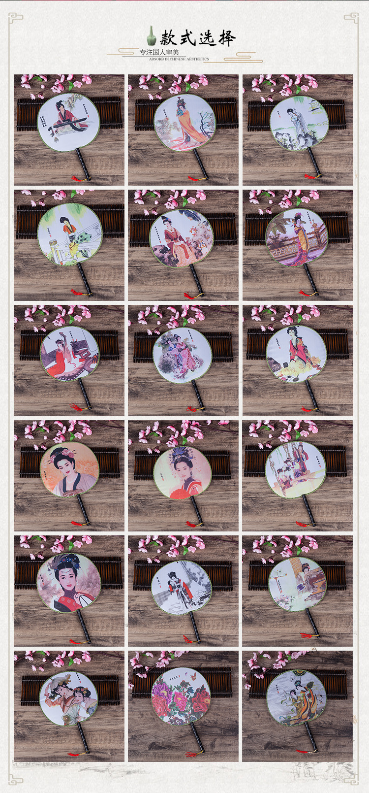 图片3-单面24厘米白底美女