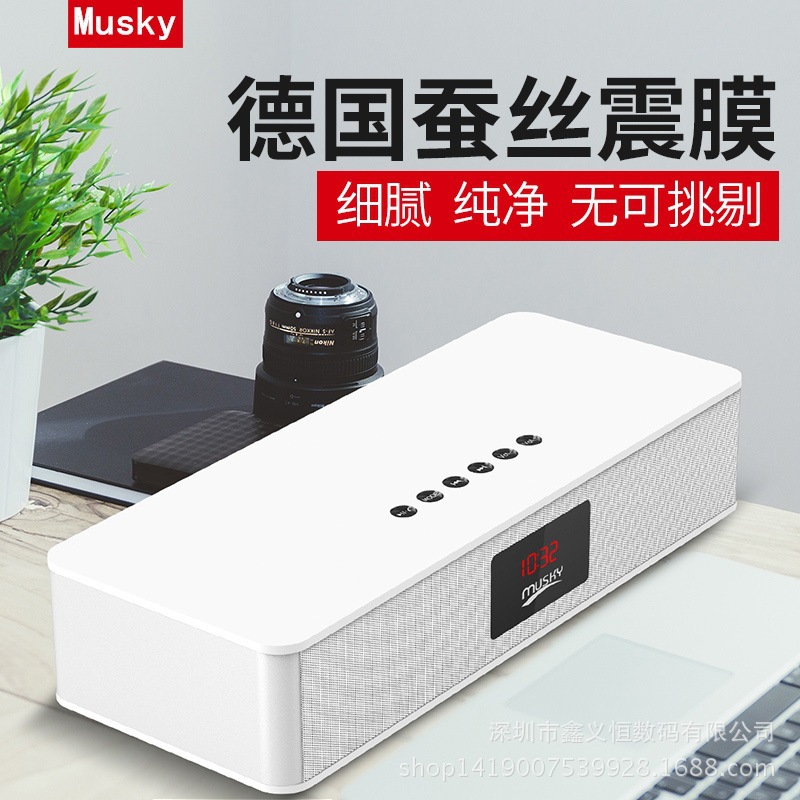MUSKY DY19 手机电脑插卡多媒体音箱 家用便捷式蓝牙音箱