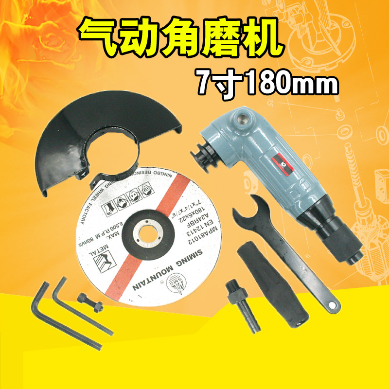 原装台湾速豹4199K可调速7寸气动角磨机 抛光机砂光砂轮机180mm
