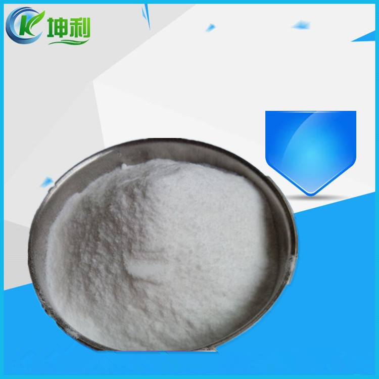 L-赖氨酸盐酸盐 食品级赖氨酸 营养强化剂 L-赖氨酸盐酸盐