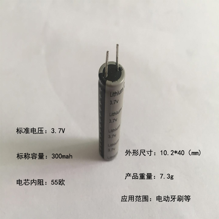 Capacitor lithium battery 1 040 280 Ma 3.7V electric toothbrush Barber scissors Shaver battery