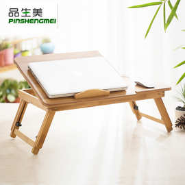 厂家批发楠竹床上桌折叠升降笔记本电脑桌书桌飘窗学习桌小桌子