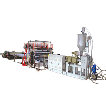 PP环保板材生产线 1-3米宽塑料板挤出设备 福乐维