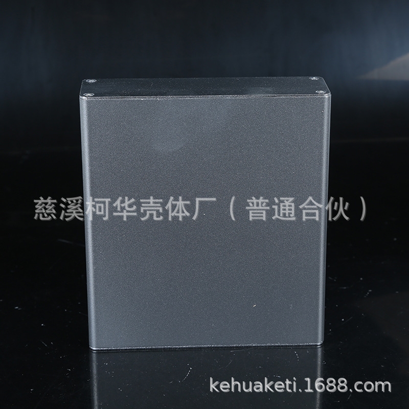 130*120*35.2/电源铝型材外壳/铝壳 金属电子仪表外壳/金属接线盒