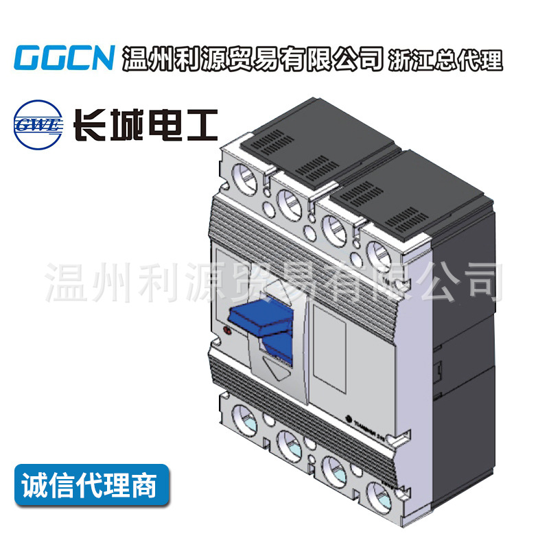 大量GSM2塑料外壳式断路器 塑料外壳式开关 性价比高