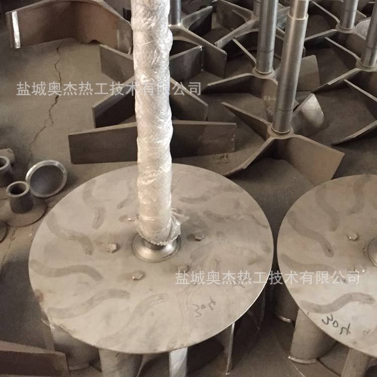 易普森丰东井式回火炉搅拌风扇轴铸造扇叶