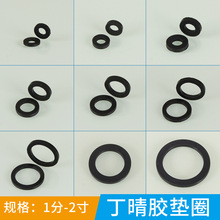 �������z�|1/2/3/4/6��1/1.2/1.5/2���ܷ�Ȧ�z�|ƽ�|Ƭˮ�ܵ��|Ȧ