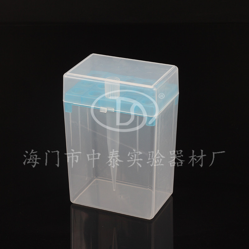 10ml 15孔移液器吸头盒 枪头盒 吸嘴盒 tip头盒 可高温高压灭菌