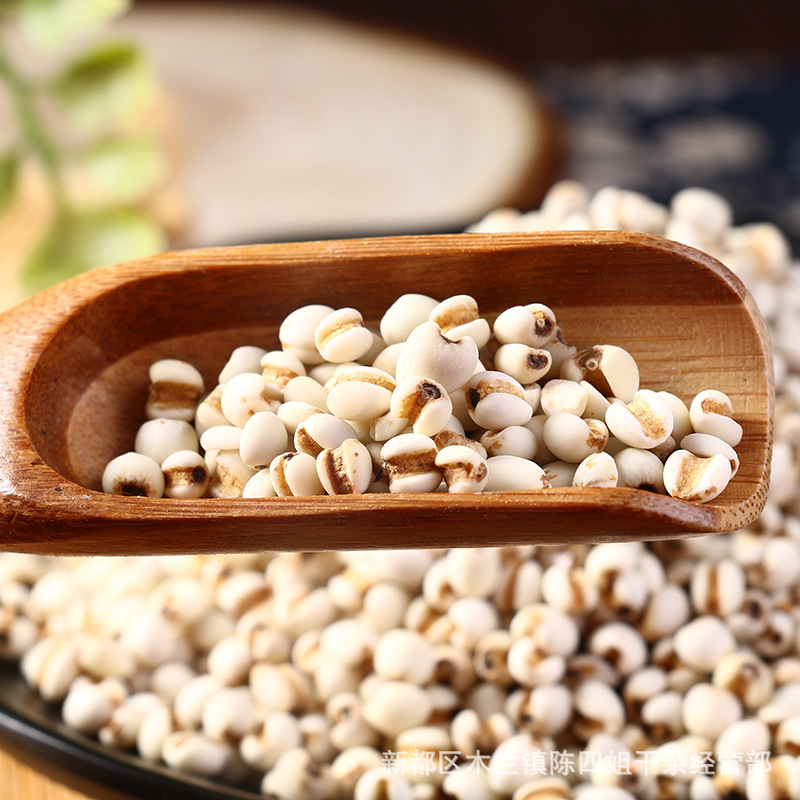 陳四姐幹雜小薏仁小薏米食材滋補品薏米産地直銷雲南小苡仁可批發