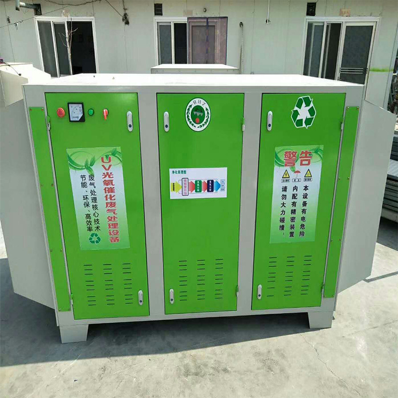 厂家直销 山东光氧催化废气处理 可定制 uv光氧电场废气处理设备|ms