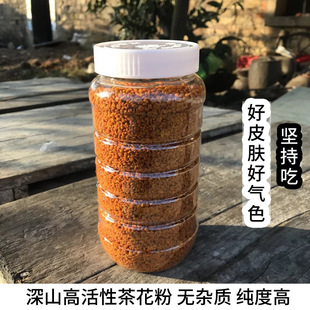 新茶叶花粉 蜂花粉  蜂花粉加工 花粉 厂家批发 一件代发