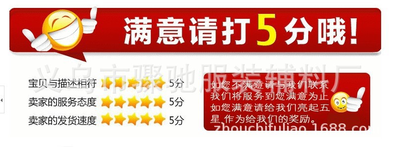 1926060691_351900332