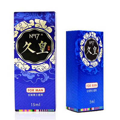 no17 Long Huang Male Spray Male External use Spray adult interest Supplies Spray wholesale On behalf of