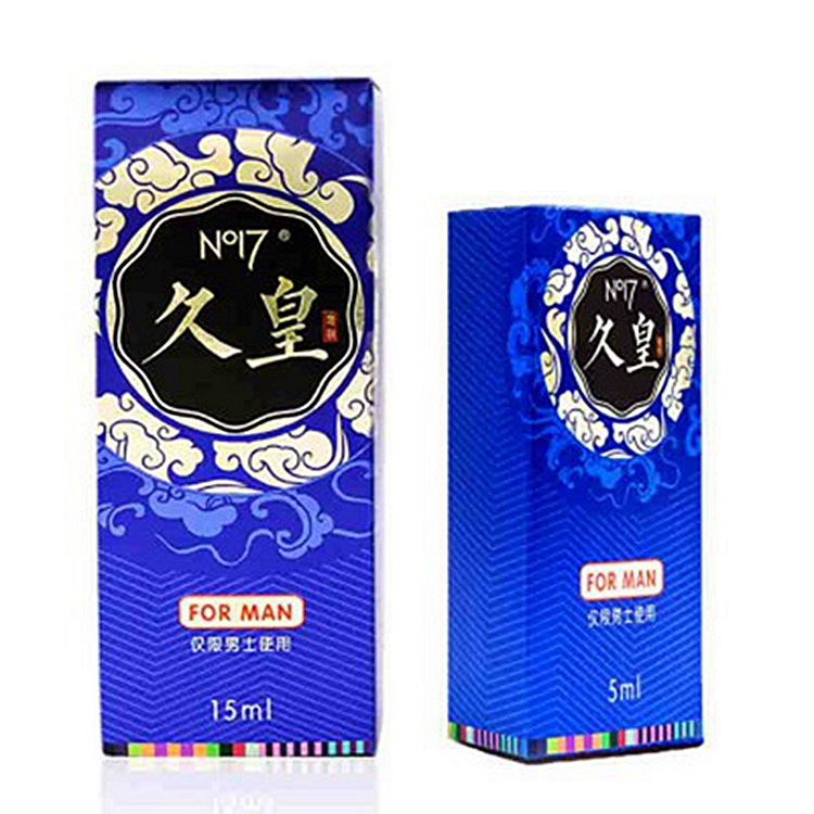no17 Long Huang Male Spray Male External use Spray adult interest Supplies Spray wholesale On behalf of