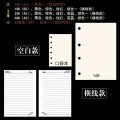 A5A6A7B5 High-Grade Leather Spiral Notebook Spiral Binder Journal Planner Business Manual Spiral Book