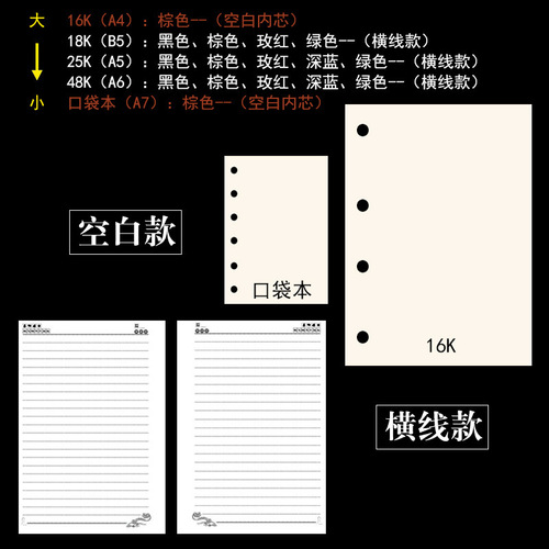 A5A6A7B5 High-Grade Leather Spiral Notebook Spiral Binder Journal Planner Business Manual Spiral Book