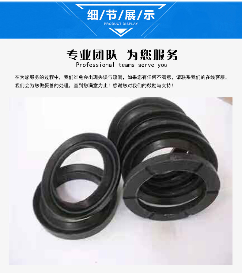 密封垫_04.jpg