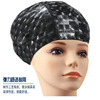 Wholesale swimming cap PU Coated water cube waterproof Ear adult men and women Long A generation of fat