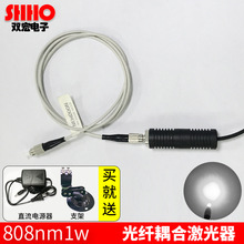 半导体激光器耦合光纤808nm1w红外光镭射模组FC接头纤芯200um